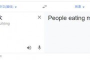 吃瓜群众英语翻译,From Gossipy Spectators to Global Gawkers: The Evolution of the English 'Eater of Melon' Phenomenon